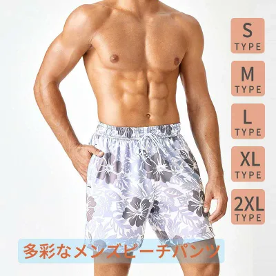 水着 メンズ サーフパンツ 海パン ボードショーツ サーフショーツ インナー ハーフパンツ 大きいサイズ ラッシュガード 膝上丈 ショート プール ひざ上丈 海水浴 海 サウナ サーフィン S M L XL 2XL グリーン