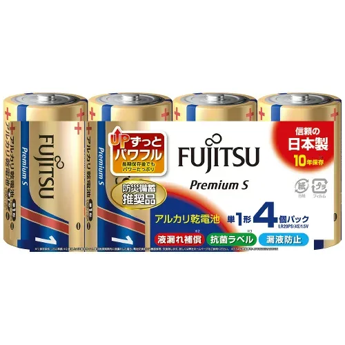 ★ポイント最大16倍★【全国配送可】-富士通アルカリ乾電池PremiumS 単1形 4本 FDK 品番 LR20PS(4S) jtx 754946-【JTX・JOINTEX】JAN 4976680271855 メーカー取り寄せ品