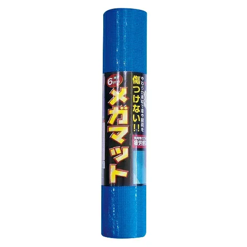 ★ポイント最大16倍★【教育施設様限定商品】-ed 126654 メガマット ブルー メーカー名 カーボーイ MM-06-【教育・福祉】