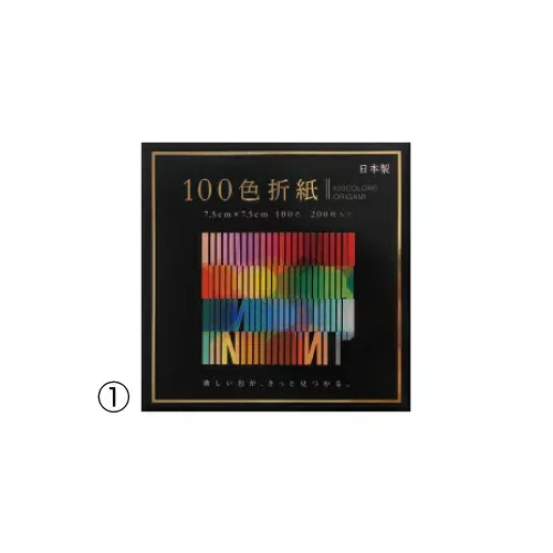 ★ポイント最大16倍★【教育施設様限定商品】-ed 183923 100色折紙(2)15cm角(100枚) メーカー名 エヒメ紙工 EN-100C-04-【教育・福祉】