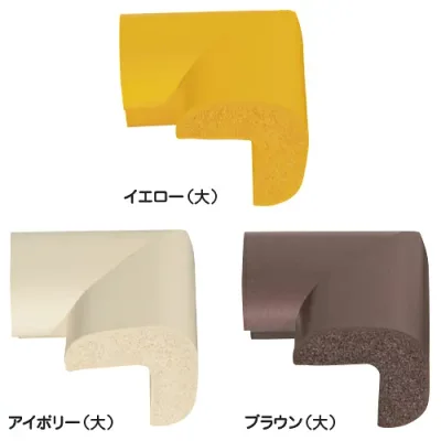 ★ポイント最大16倍★【教育施設様限定商品】-ed 193955 安心クッション コーナー(2個) イエローイエロー極細37×37×15mm メーカー名 カーボーイ HP-AC74-【教育・福祉】