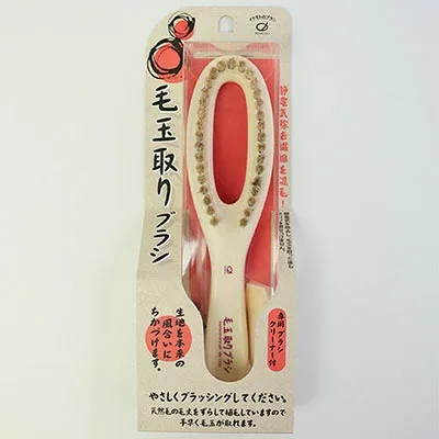 静電気除去繊維混毛 毛玉取りブラシ | つくる楽しみ