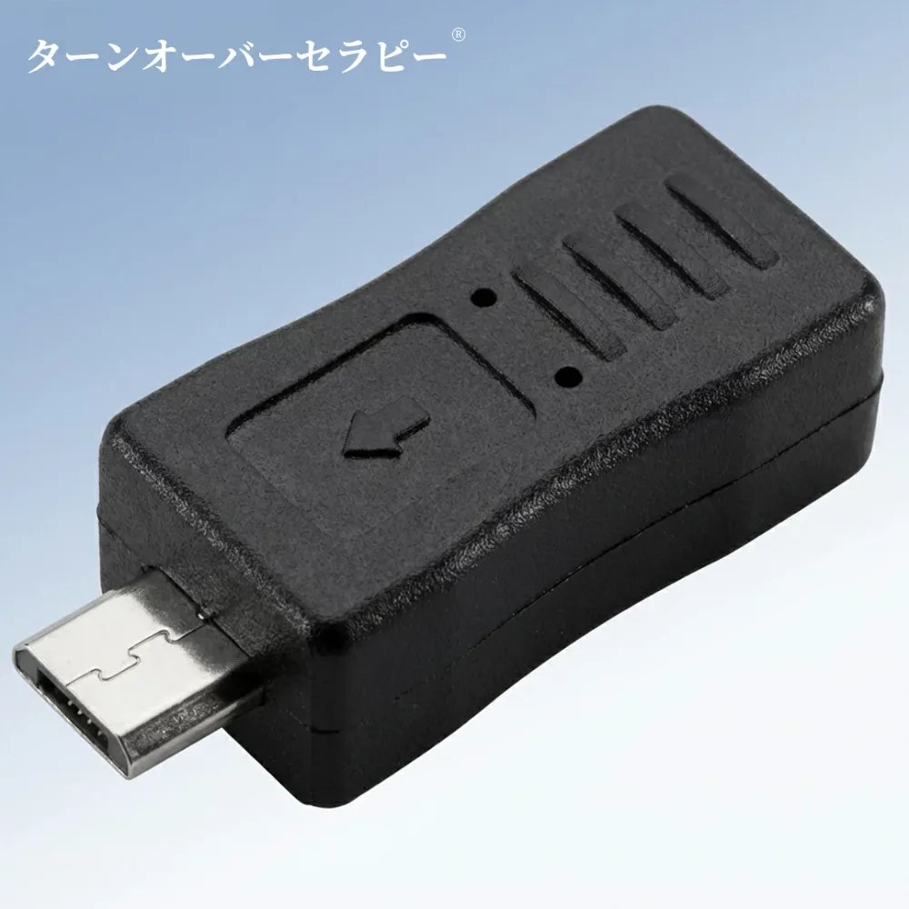 USB mini-Bメス 変換コネクタ micro-Bオス KM-UC213 ZABB 2026BB-TOJPZBB 新生活