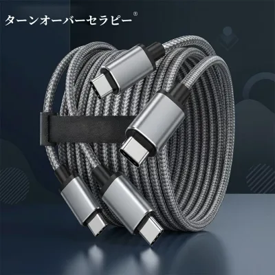 USB C ケーブル【2M/2本 PD対応 100W/5A 超急速充電】USB タイプc 断線防止 高速データ転送 ナイロン編み USBC to USBC 充電ケーブル iPhone 16 15 Pro Max Samsung Galaxy S25 S24 Google Pixel MacBook Pro Air iPad Xperia Switch PS5等Type C各種対応(グレー) ZBD