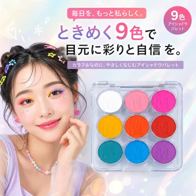 新品 02#カラーランド アイシャドウパレット、 9色 、汗防止の発色度が高く、立体感が強く、透明感があり、フラッシュパウダー、人気のプレゼント、誕生日祝い 入学式
