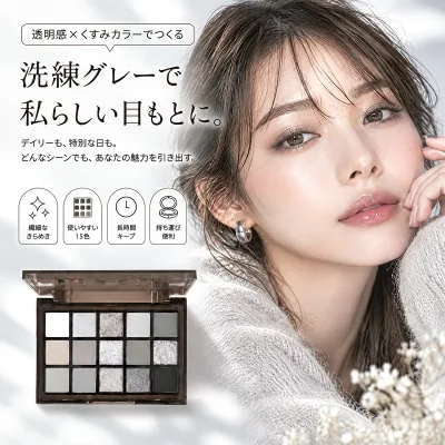 【期間限定 5倍】新品 15色暗黒精霊 アイシャドウパレット、 15色 、汗防止の発色度が高く、立体感が強く、透明感があり、フラッシュパウダー、人気のプレゼント、誕生日祝い 【 成人式