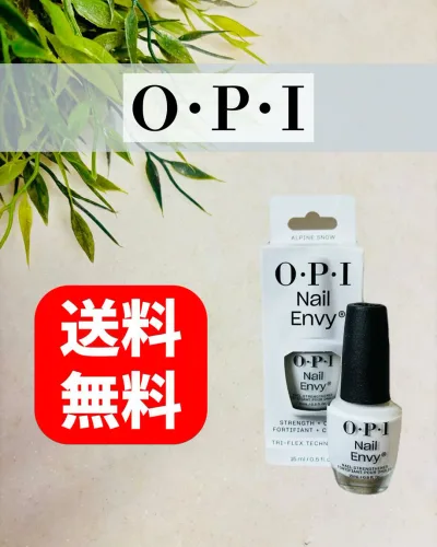 OPI オーピーアイ ネイルエンビー アルパイン スノー 送料無料 海外正規品 セルフネイル 新品未使用 自爪強化 ネイルカラー ネイル ネイルケア