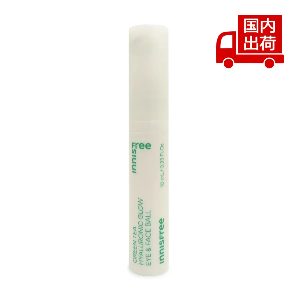 【新品】 イニスフリー グリーンティー ヒアルロン アイ&フェイスボール GREEN TEA HYALURONIC GLOW EYE&FACEBALL 10ml INNISFREE スキンケア アイケア 【コスメ】