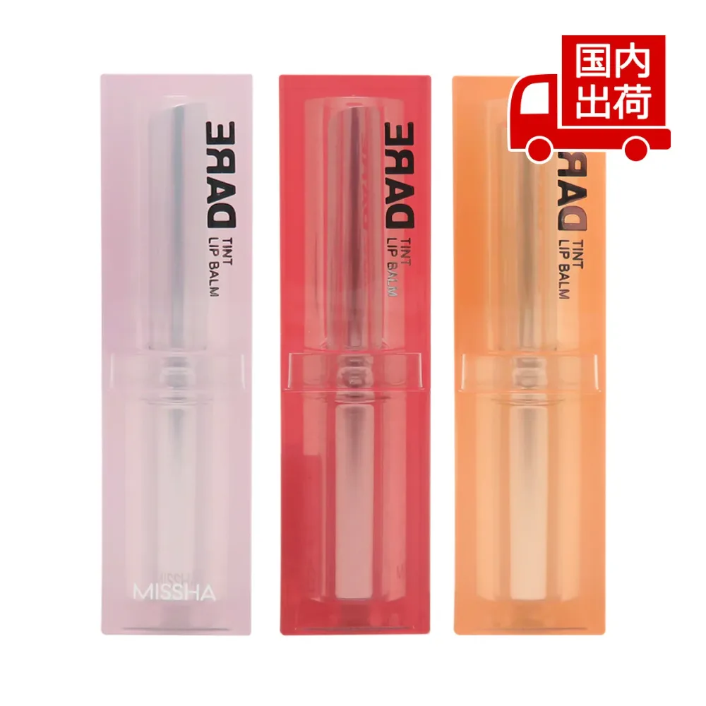 【新品】 ミシャ デアティント リップバーム Daretint Lip Balm 4.8g MISSHA リップ リップバーム 【コスメ】