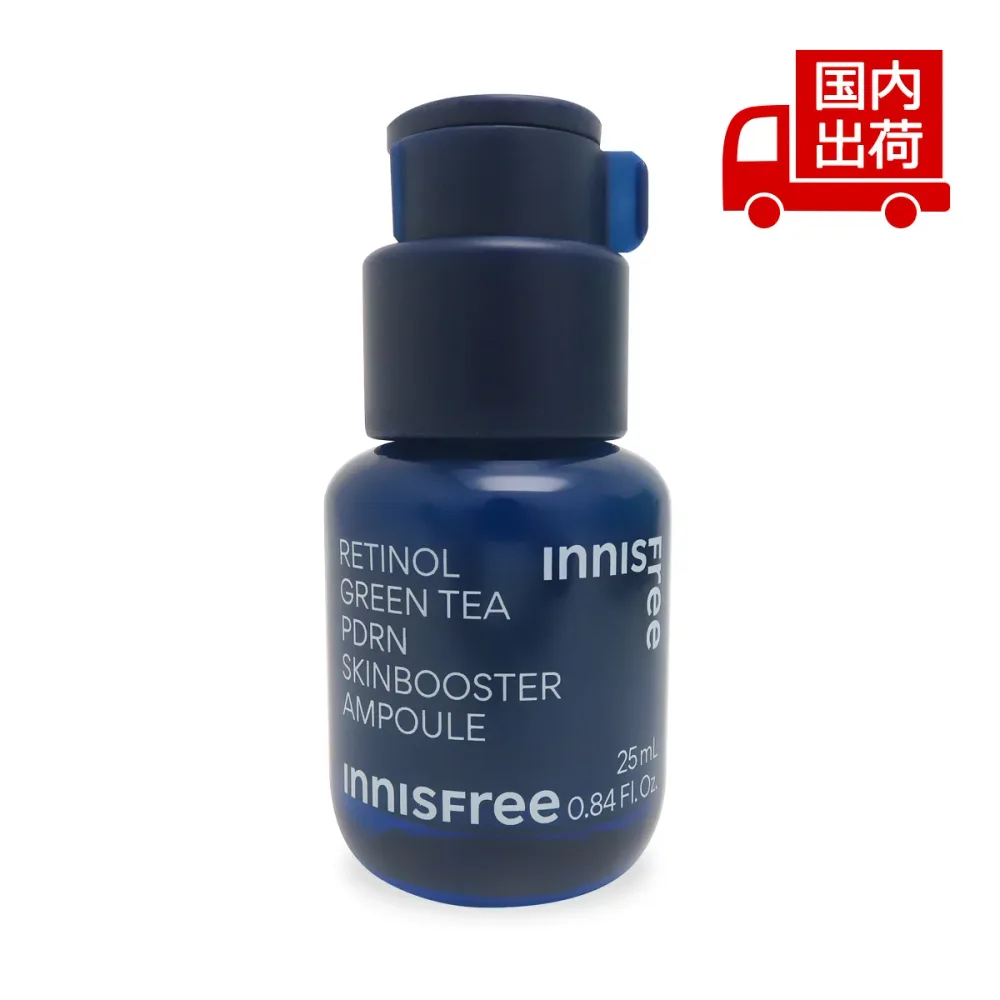 【新品】 イニスフリー レチノール PDRN アドバンスド アンプル RETINOL GREEN TEA PDRN SKINBOOSTER AMPOULE 25ml INNISFREE スキンケア セラム 【コスメ】