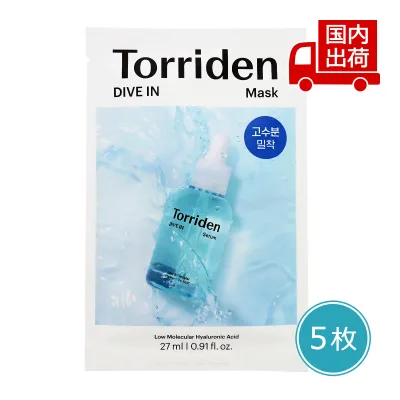 【新品】 トリデン 【箱なし】ダイブインマスク パック 5枚セット DIVE-IN Low Molecular Hyaluronic Acid Mask Pack 5P 27ml*5 Torriden マスクシート/パック マスクシート 【コスメ】