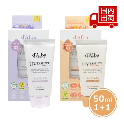 【新品】 ダルバ 【箱出し】ウォータフル トーンアップサンクリーム 1+1(50ml+50ml) SPF50+ PA++++ Waterfull Tone-Up Sunscreen Duo 50ml*2 d'Alba 日焼け止め リキッド 【コスメ】