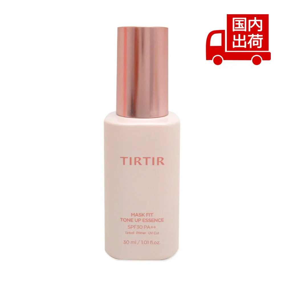 【新品】 ティルティル マスクフィットトーンアップエッセンス Mask Fit Tone Up Essence 30ml TIRTIR 化粧下地/プライマー 化粧下地 【コスメ】