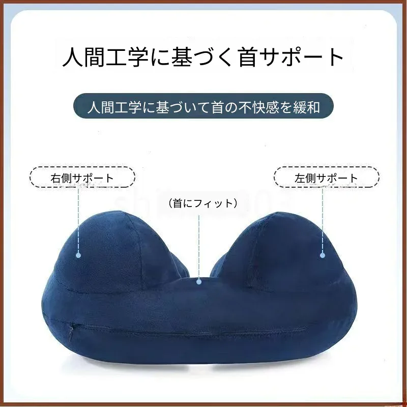 エアーネックピロー U 型 押すだけ 自動膨張 首枕 旅行用 飛行機 新幹線 車 携帯便利 収納袋付き ネッククッション 頚椎サポート ブルー