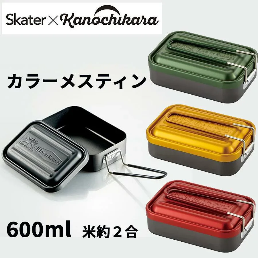 スケーター 600ml かの地から 炊飯 アルミ