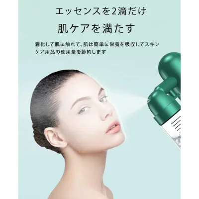 化粧直し 毛穴ケア 携帯 携帯用 美顔器 美容器 スチーム スキンケア 乾燥肌 スプレー フェイススチーマー 保湿 加湿器