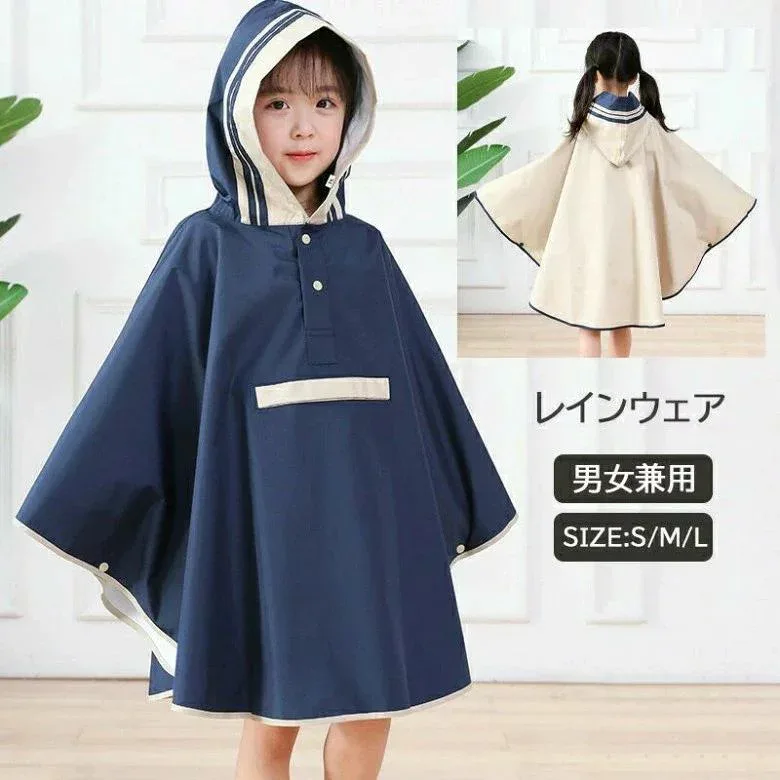 薄型 梅雨 こども用レインコート レイングッズ 防水 子供 ランドセル 雨合羽 自転車 軽量 子供 キッズ 速乾 レインポンチョ 女の