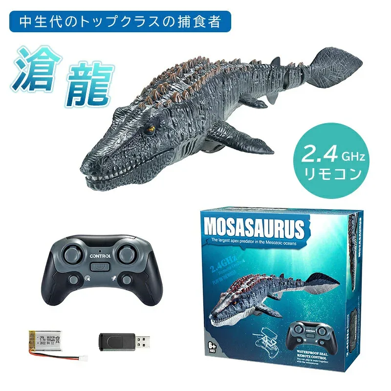 子供のためのプールのおもちゃ 夏対策 リモコン おもちゃ プール湖のためのおもちゃ プレゼント RCリモートコントロ