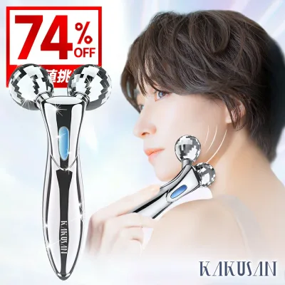 リフトアップ セルライト マイクロカレント たるみ マッサージ 美顔ロー ほうれい線 KAKUSAN フェイスアップ ローラー