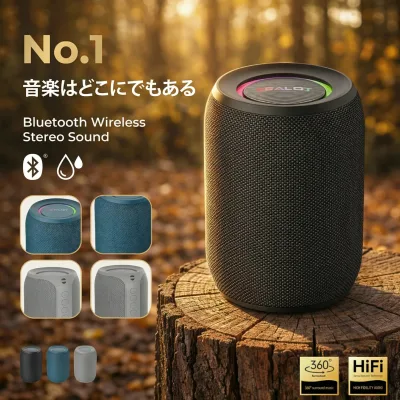 がる スピーカー 長時間再生 家庭用?アウトドア対応 PCスピーカーとしても使える bluetooth ポータブルスピーカー 高音質 RGBライト搭載