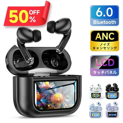 イヤホン ワイヤレスイヤホン 液晶イヤホン 2026年新型モデル ANC対応 小型 bluetooth Hi-Fi高音質 58時間連続使用 ノイズキャンセリング ANC タッチスクリーン コンパクト Bluetooth6.0 超軽量 左右分離型 イヤホン iPhone Android