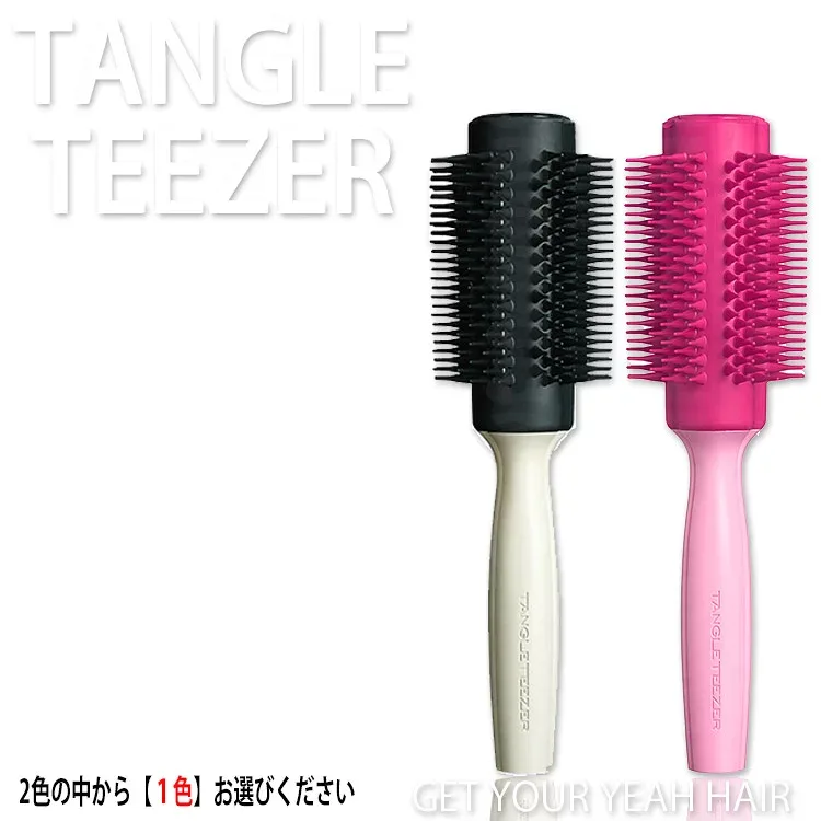 タングルティーザー クイックロールブラシ70 ブロースタイリング 定形外送料無料 ヘアブラシ ヘアーブラシ ロールブラシ カール ワンカールヘア ボリュームアップ 前髪カーラー プロ用美容室専門店 プレゼント用 プチギフト用