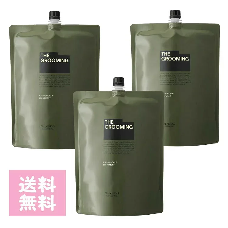 THE GROOMING ザ・グルーミング トリートメント1800g3個セット ハリ コシ ボリューム ふんわり べたつかない ヘアケア スタイリング シリコンフリー サロントリートメント サロン専売品