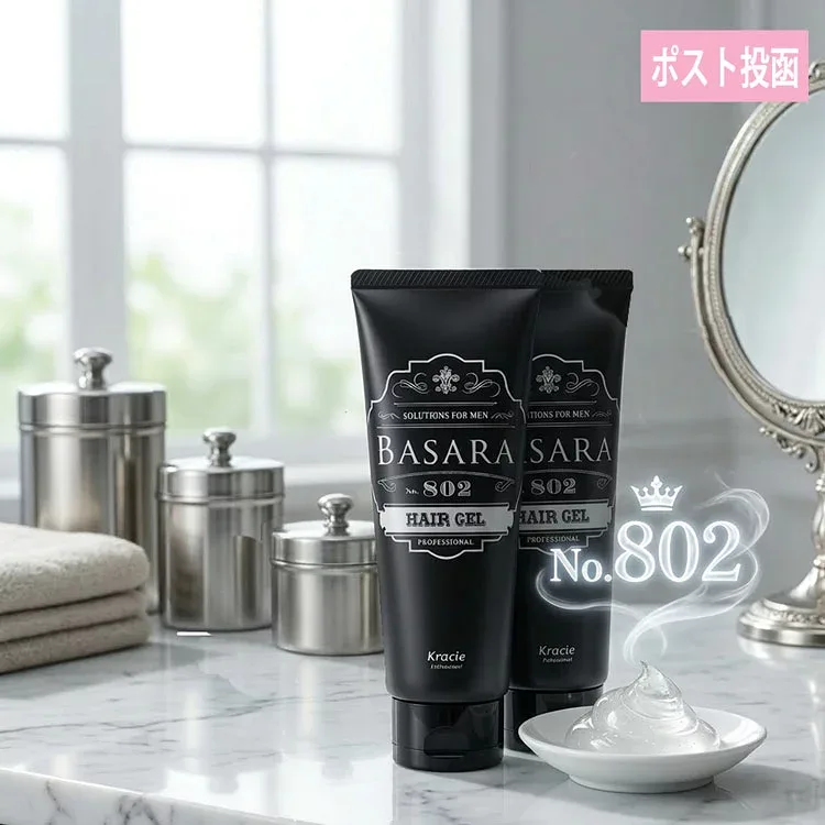 クラシエ BASARA バサラ 802 ソリッドジェルR 90g 2個セット ヘアスタイリング メンズコスメ ポスト投函定形外
