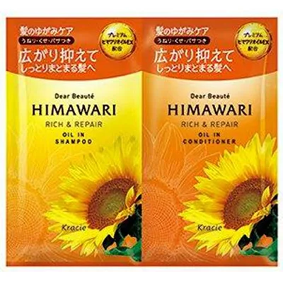 クラシエ ディアボーテ トライアルセット リッチ&リペア シャンプー&コンディショナー