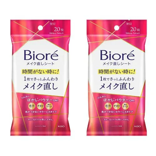 【2個】花王 ビオレ メイク直しシート 20枚入