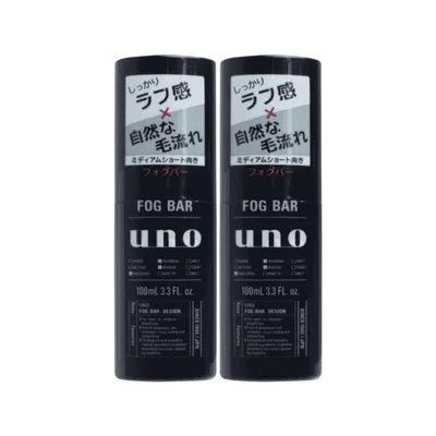 【2個】ウーノ unoフォグバー しっかりデザイン 100ml 旧ジャンコード 4901872447114