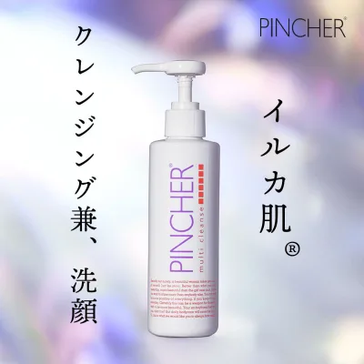 【小マルチ】クレンジング兼洗顔 PINCHER multi cleanse 200mL ピンシャーマルチクレンズ メイク落とし 化粧落とし イルカ肌 プレゼント 送料無料