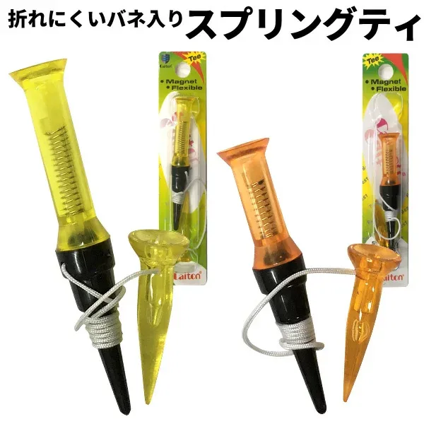 【メール便発送】三兄弟になってパワーアップ♪折れにくい!なくさない!紐で繋がってる♪スプリングティーメール便のため配達日時指定不可:【製造直販ゴルフ屋】※