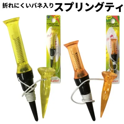 【メール便発送】三兄弟になってパワーアップ♪折れにくい!なくさない!紐で繋がってる♪スプリングティーメール便のため配達日時指定不可:【製造直販ゴルフ屋】※