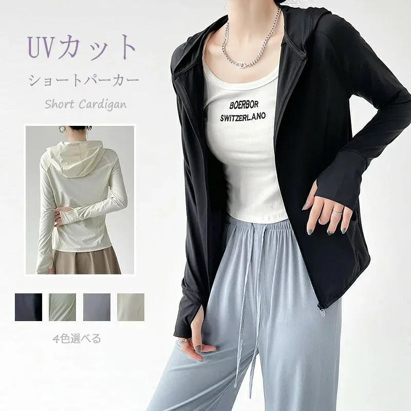 UVカット パーカー UV対策 パーカー アウター フード付き レディース UV カーディガン 春 夏 長袖 ショート丈 ヨガ スポーツ ラッシュガード 薄手 指だし 前開き 無地 アウトドア ジップアップパーカー 日焼け防止 冷房対策 織り アウター 伸縮性 無地 黒 吸湿 速乾