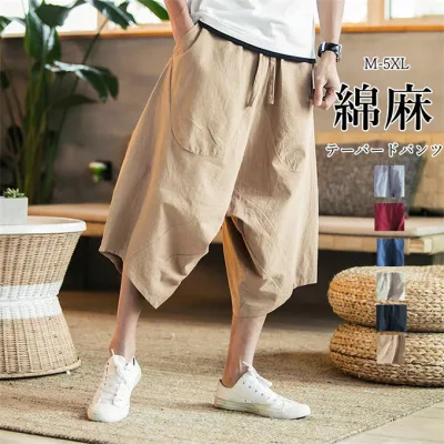 テーパードパンツ メンズ 七分丈 綿麻 クロップドパンツ カジュアル ズボン ボトムス ゆったり 大きいサイズ ズボン オーバーサイズ おしゃれ イージーパンツ ァッション ストリート系 春 夏 送料無料
