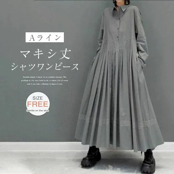 ワンピース マキシワンピース シャツワンピース レディース 秋 春 長袖 ロングワンピース ゆったり Aライン フレア ワンピース シンプル 折り襟 無地 体型カバー シャツワンピ 通勤 大人 きれいめ カジュアル オフィス プレゼント こなれ感 20代 30代 40代 50代