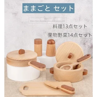 birthday present play house wooden kitchen play set children toys cooking utensils set cooking utensils stove tableware pot pot frying pan