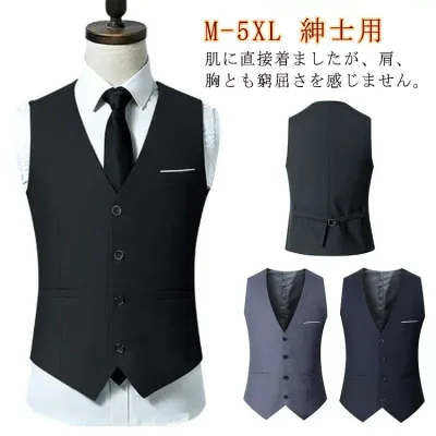 ベスト スーツ 謝恩会 メンズ M〜5XL!結婚式 発表会 ビジネス 無地 前開き 七五三 卒業式 大きいサイズ 紳士用 二次会 入学式 成人式 オーバーサイズ 理容師 M〜5XL!結婚式 ノーカラー パーティー 紺 黒 グレー ネイビー ブラック フ