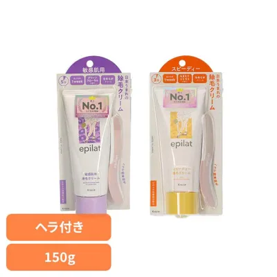 エピラット 除毛クリーム 150g 14837 14839除毛 敏感肌 簡単 夏 除毛クリーム エピラット ムダ毛 クリーム エピラット 敏感肌用 スピーディー
