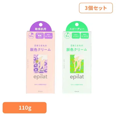 【3個セット】エピラット 脱色クリーム 14840 14841脱色 敏感肌 簡単 夏 除色クリーム エピラット ムダ毛 クリーム エピラット 敏感肌用110g スピーディー120g