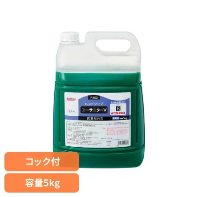 ユーサニターV 5kg F-102ハンドソープ 薬用 医薬部外品 無香料 濃縮タイプ 泡 弱アルカリ性