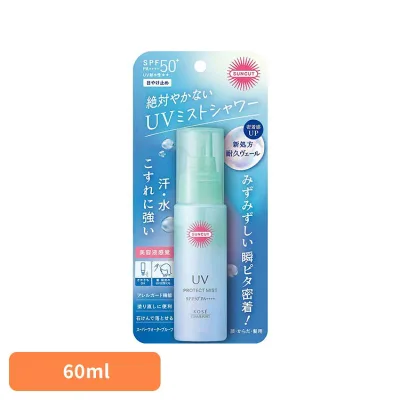 サンカット プロテクトUV ミスト 60mL 22038サンカット SUNCUT 日焼け止め UVミスト サンカット