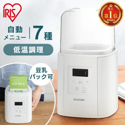 ヨーグルトメーカー アイリスオーヤマ 低温調理 豆乳 甘酒 タイマー設定 ヨーグルト 豆乳ヨーグルト 牛乳パック 豆乳パック サラダチキン ハム ローストビーフ フルーツビネガー 塩麹 発酵食品 納豆 手作り 自家製 レシピ プレゼント IYM-016