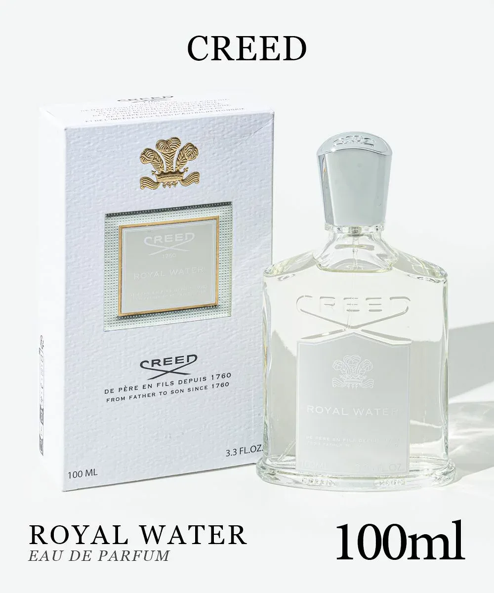 クリード CREED ロイヤルウォーター EDP 100ml オードパルファム メンズ フレグランス フルーティー フレグランス 香水 プレゼント ギフト 誕生日