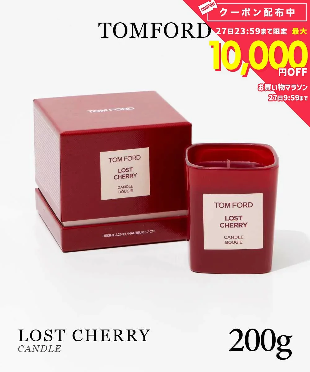 トムフォード TOMFORD ロスト チェリー キャンドル 200g LOST CHERRY メンズ レディース CANDLE アロマキャンドル フレグランス プレゼント ギフト 誕生日