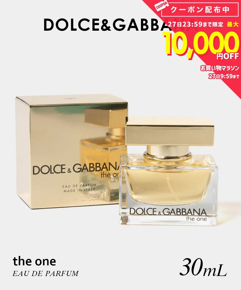 ドルチェ&ガッバーナ DOLCE&GABBANA the one ザ・ワン オードパルファム 30mL メンズ フレグランス