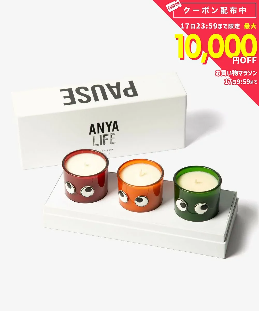 アニヤ ハインドマーチ ANYA HINDMARCH Set of 3 Mini Candles Eyes in Natural Wax アイズ ミニ キャンドル セット 5050925196437 キャンドル ユニセックス