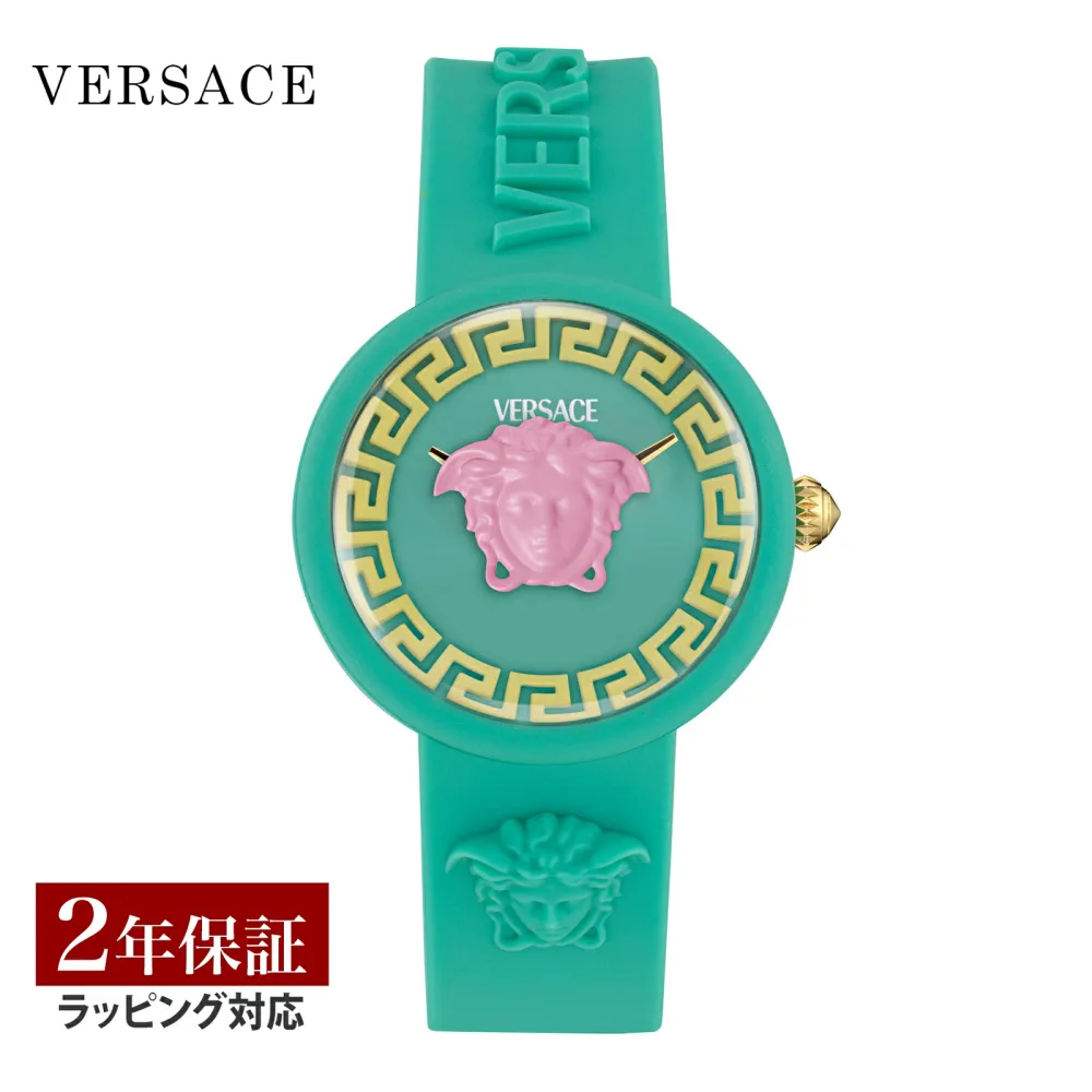 ヴェルサーチェ VERSACE ユニセックス 時計 メデューサポップ MEDUSA POP クォーツ グリーン VE9200225 腕時計 高級腕時計 ブランド