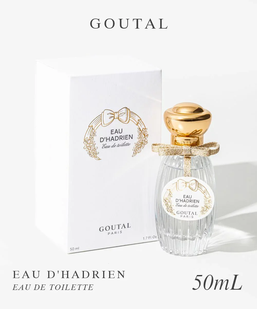 グタール GOUTAL オーダドリアン EDT 50ml EAU D'HADRIEN レディース オードトワレ レモン グレープフルーツ サイプレス プレゼント ギフト 誕生日 フレグランス 香水